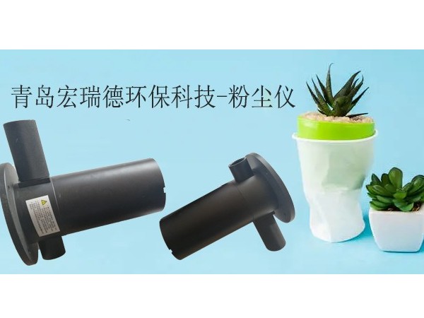 1分鐘了解丨大氣環境執法有哪些特點？